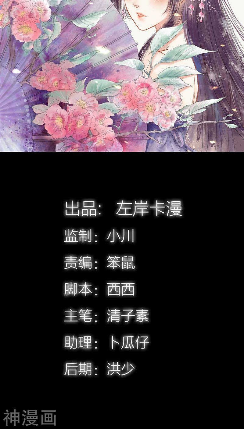 第43话 我不纯洁了