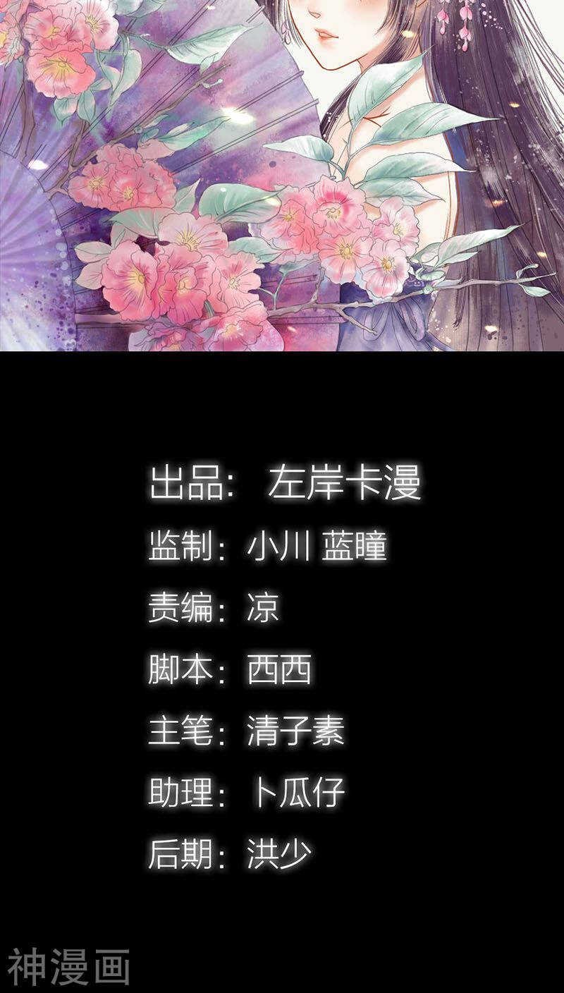 第44话 我得阻止他