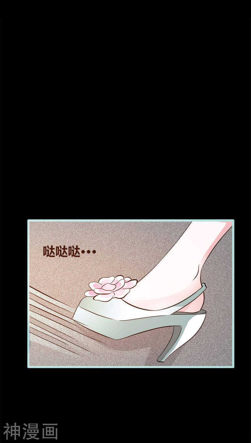 第44话 我得阻止他