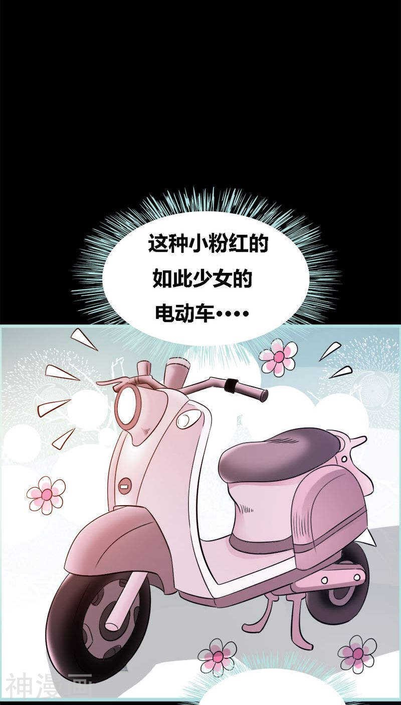 第44话 我得阻止他