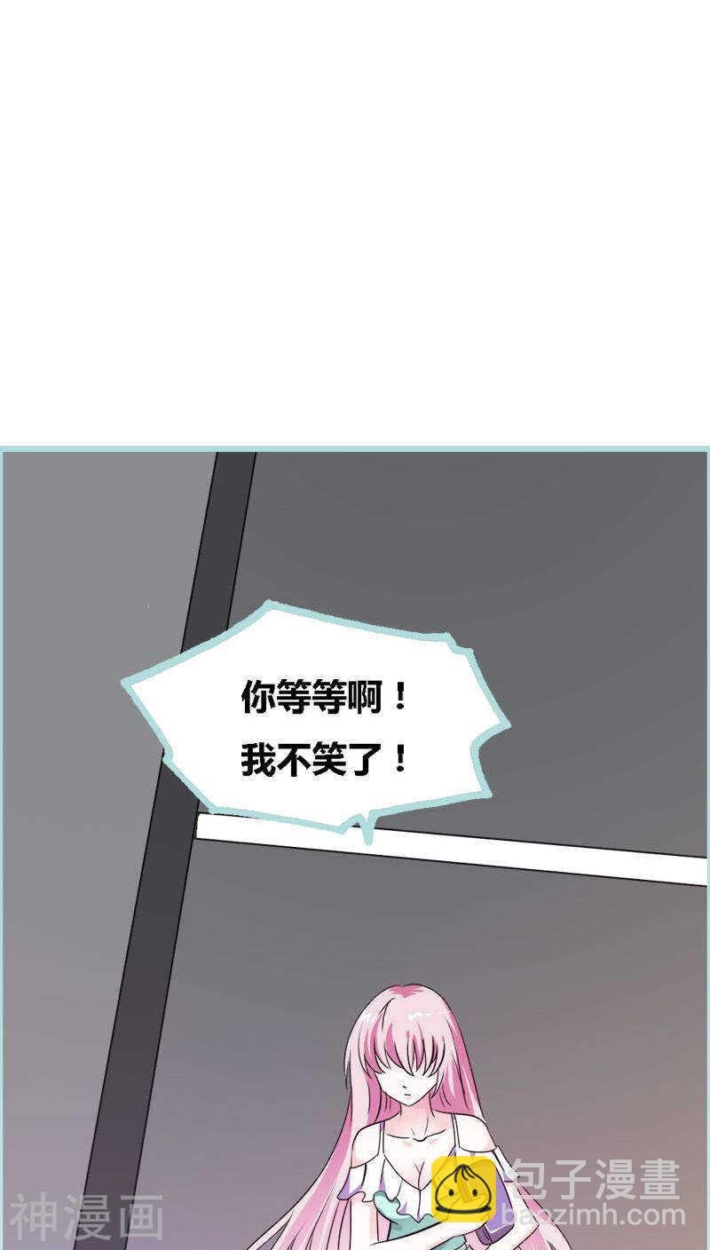 第44话 我得阻止他