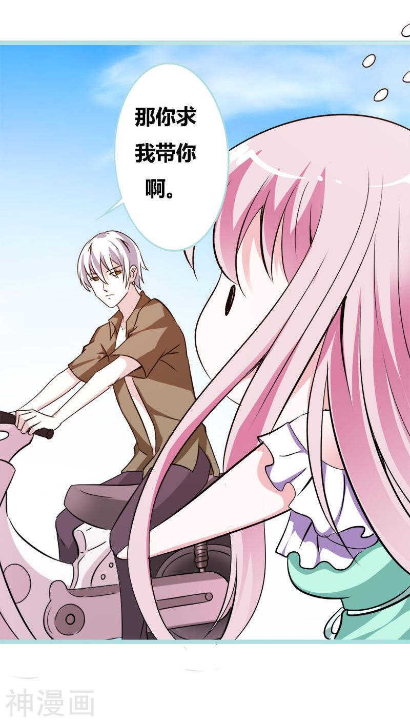 第44话 我得阻止他