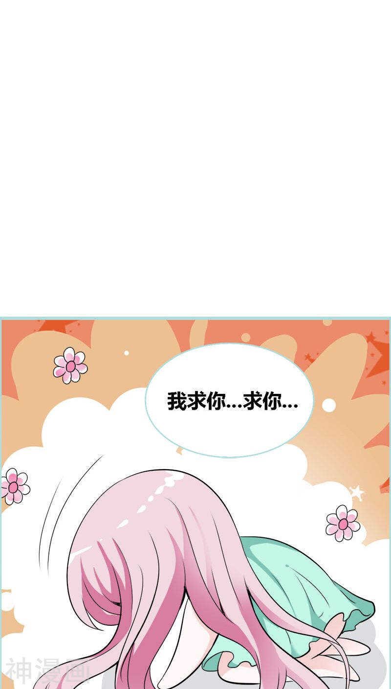 第44话 我得阻止他