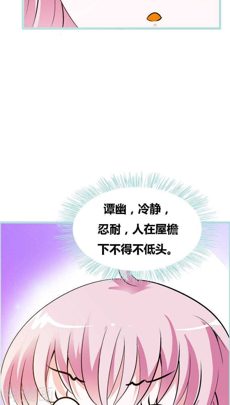 第44话 我得阻止他
