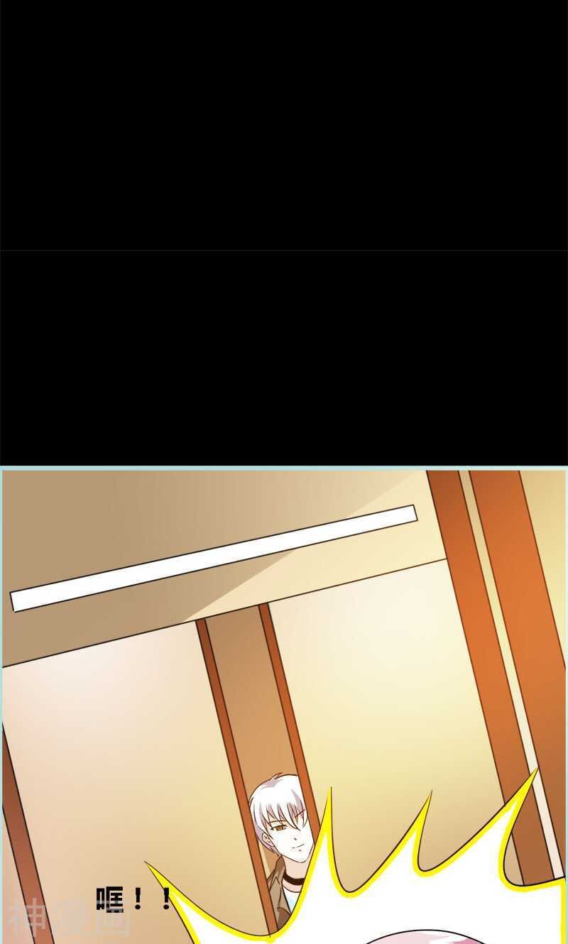 第47话 我可是著名游戏主播