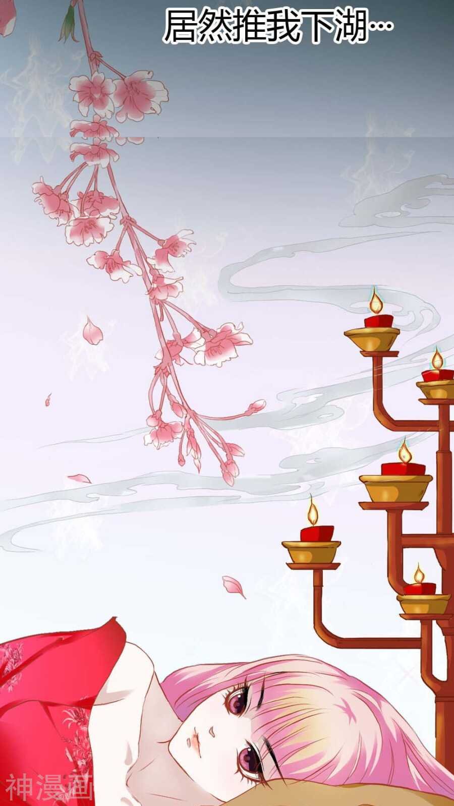 第5话 这是谁的身体