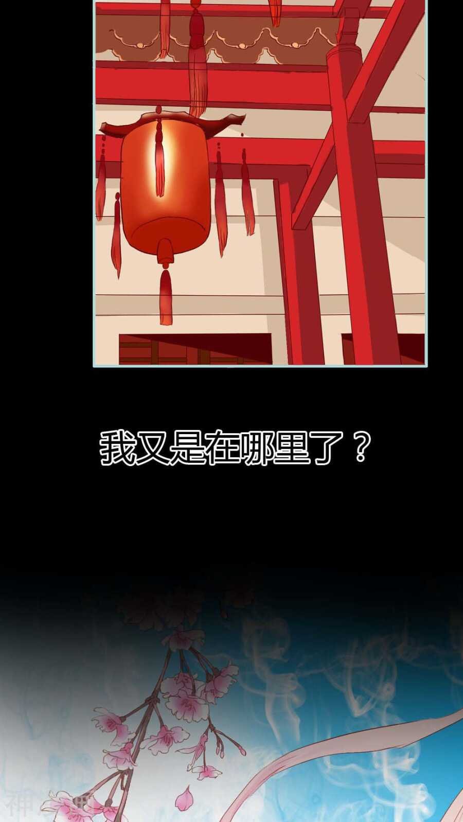 第5话 这是谁的身体