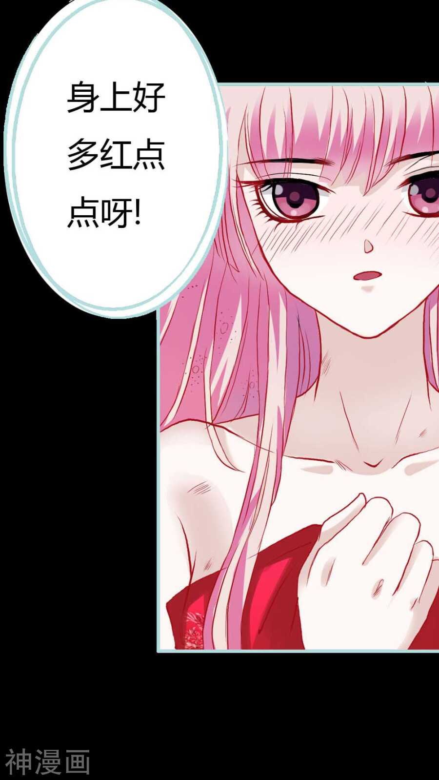 第5话 这是谁的身体
