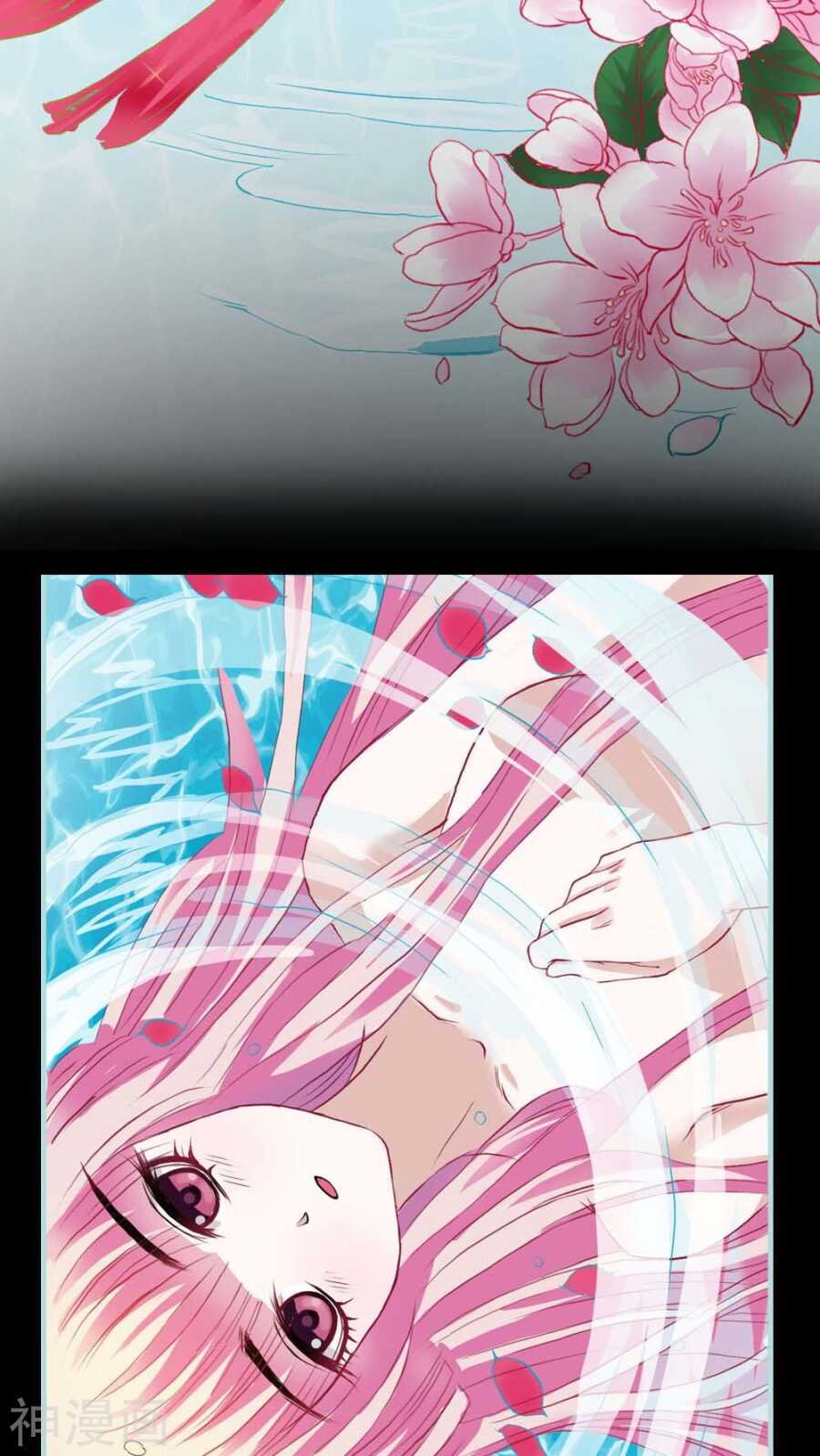 第5话 这是谁的身体