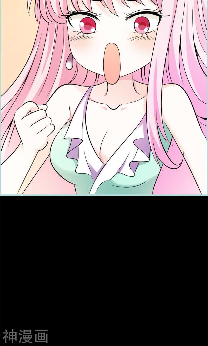 第50话 冰山总裁的陷阱