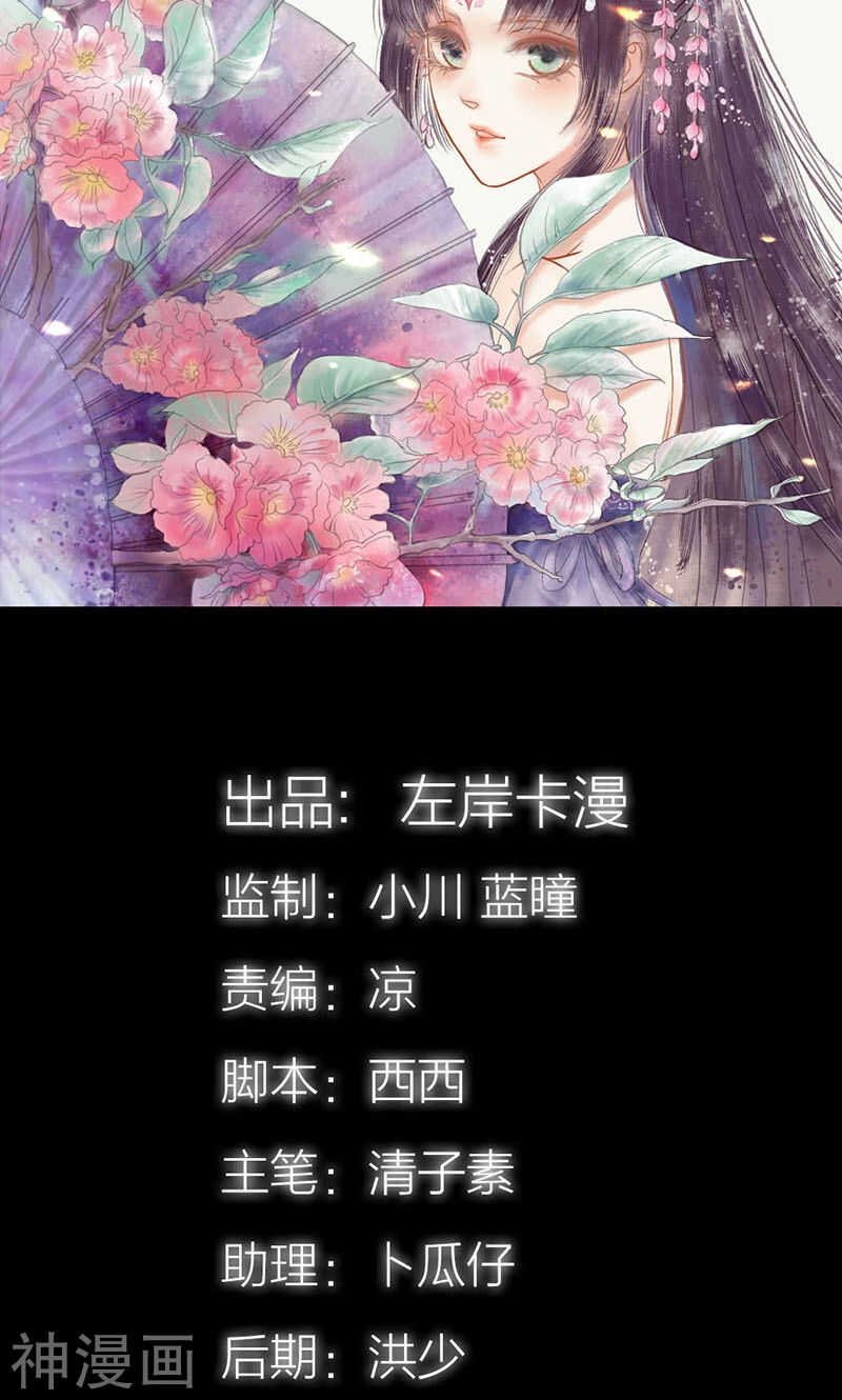 第52话 贫穷使我屈服