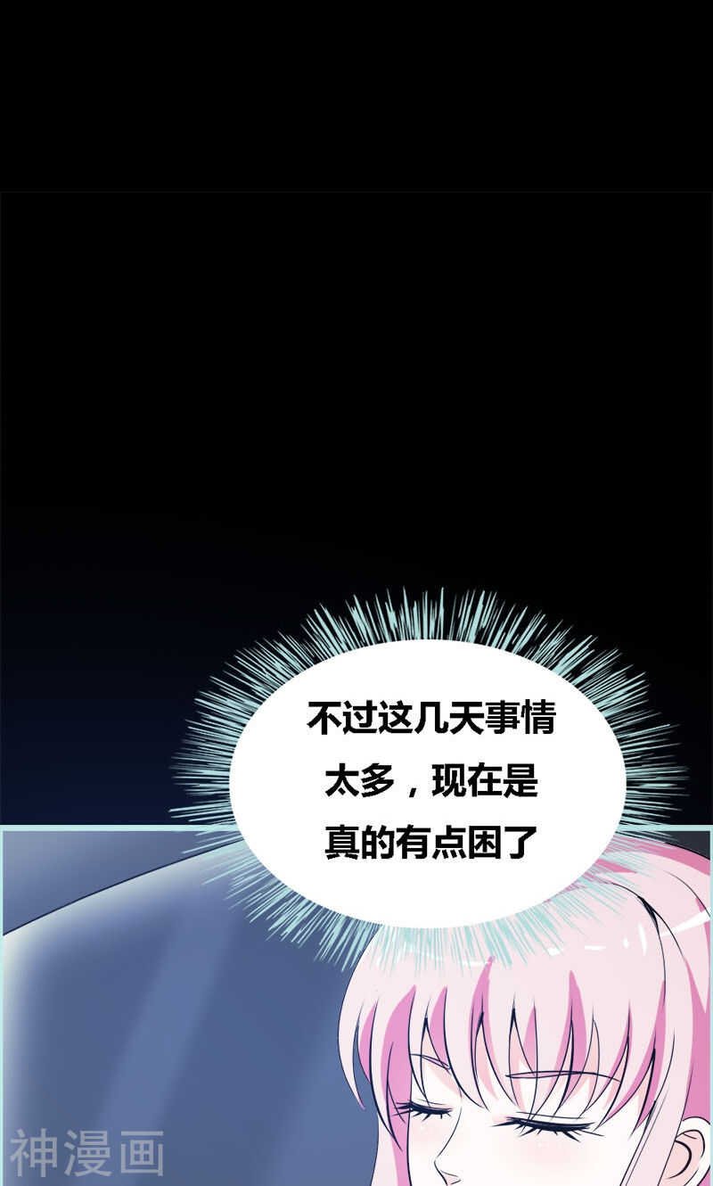 第52话 贫穷使我屈服