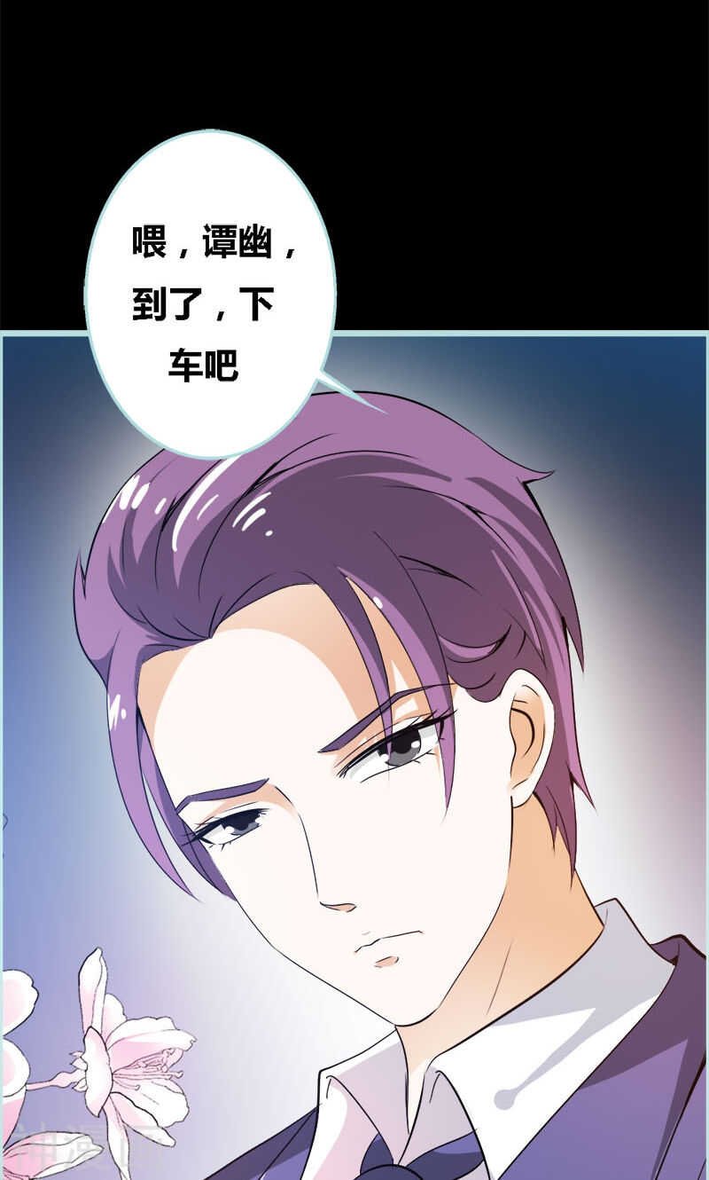 第52话 贫穷使我屈服