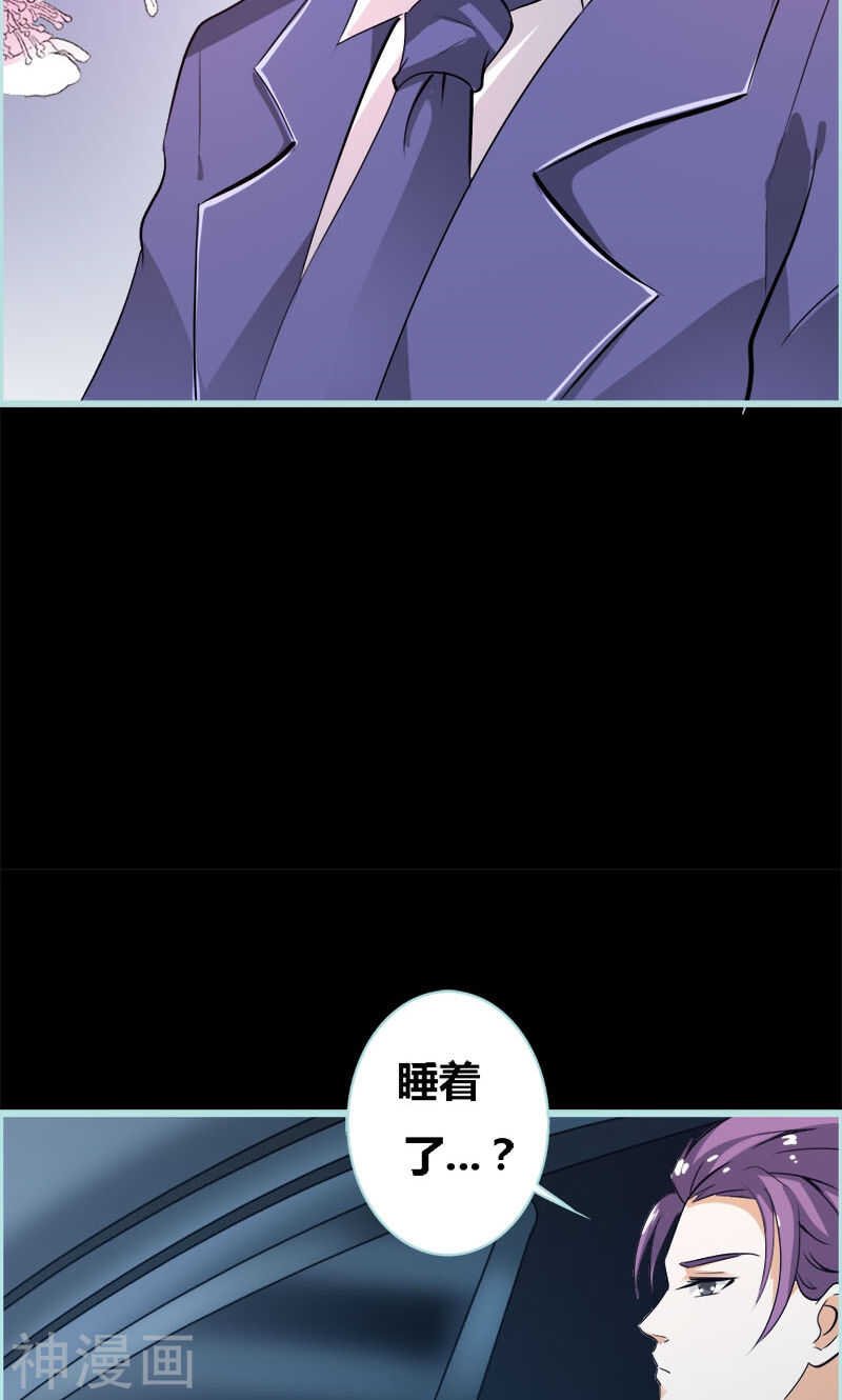 第52话 贫穷使我屈服