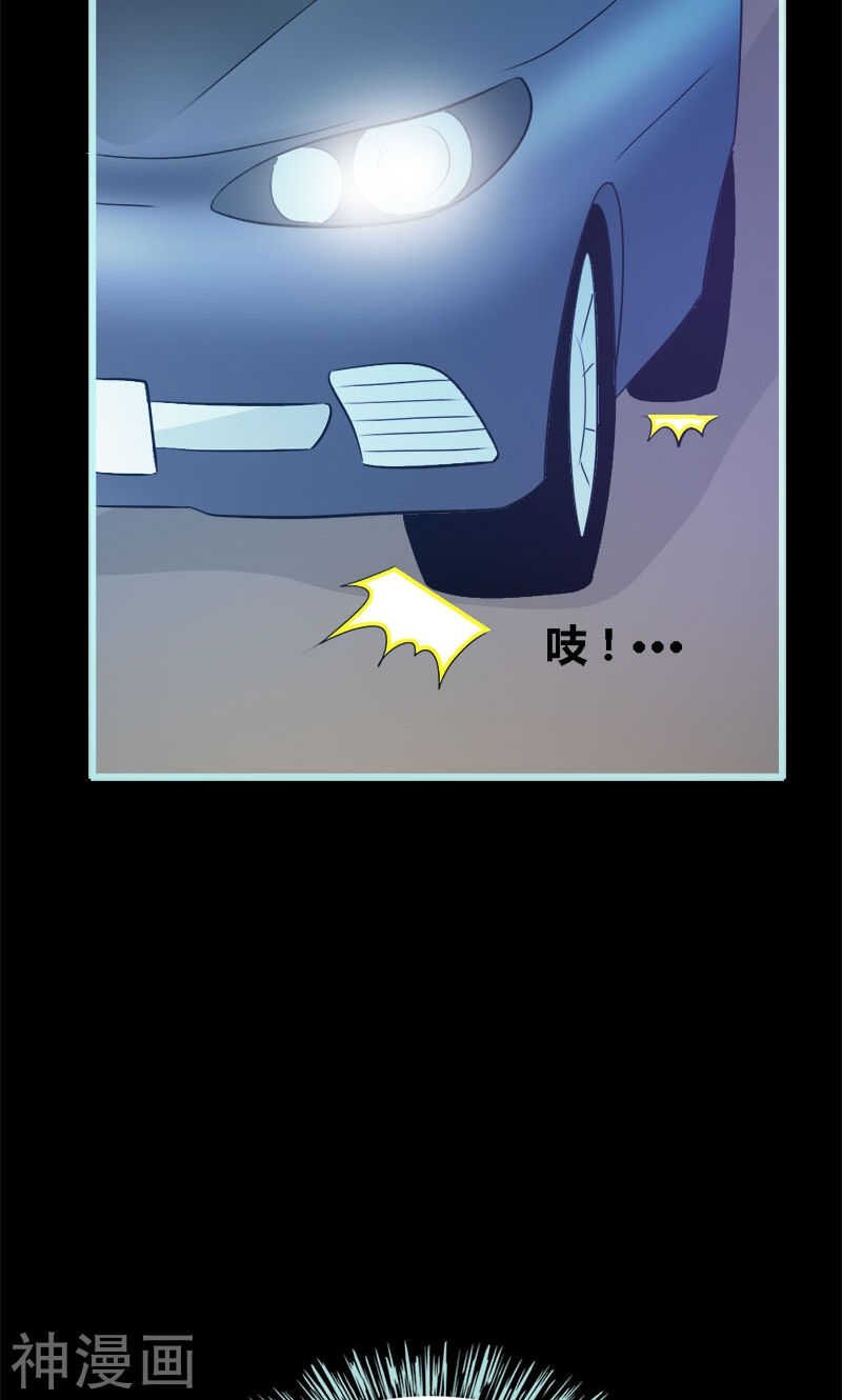 第52话 贫穷使我屈服