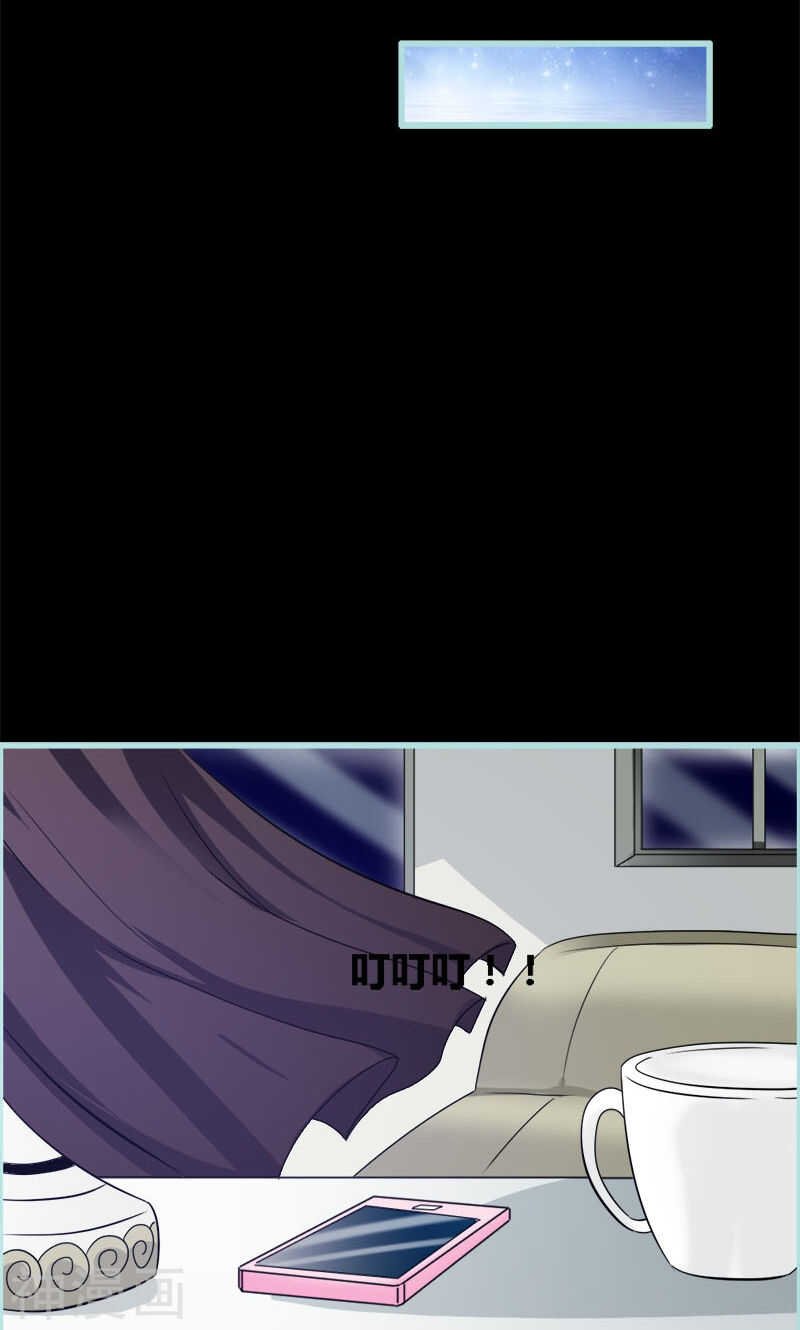第52话 贫穷使我屈服