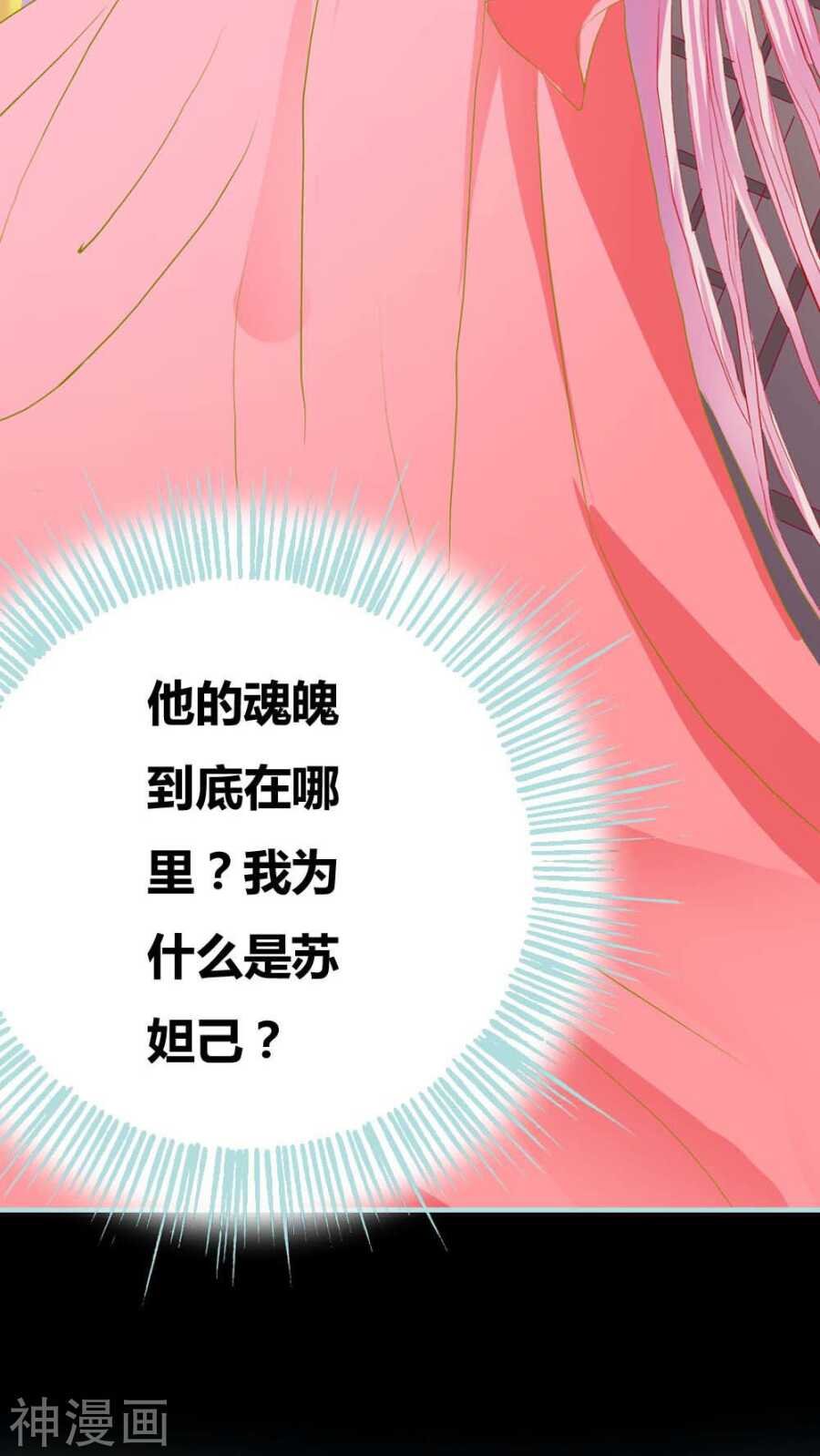 第6话 参见皇后娘娘