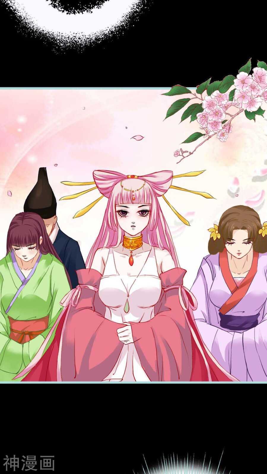 第6话 参见皇后娘娘