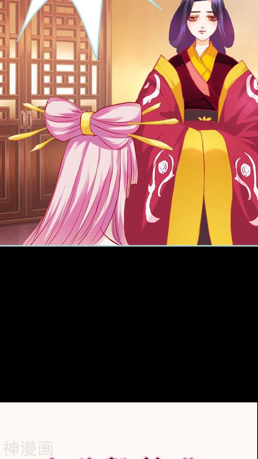 第6话 参见皇后娘娘