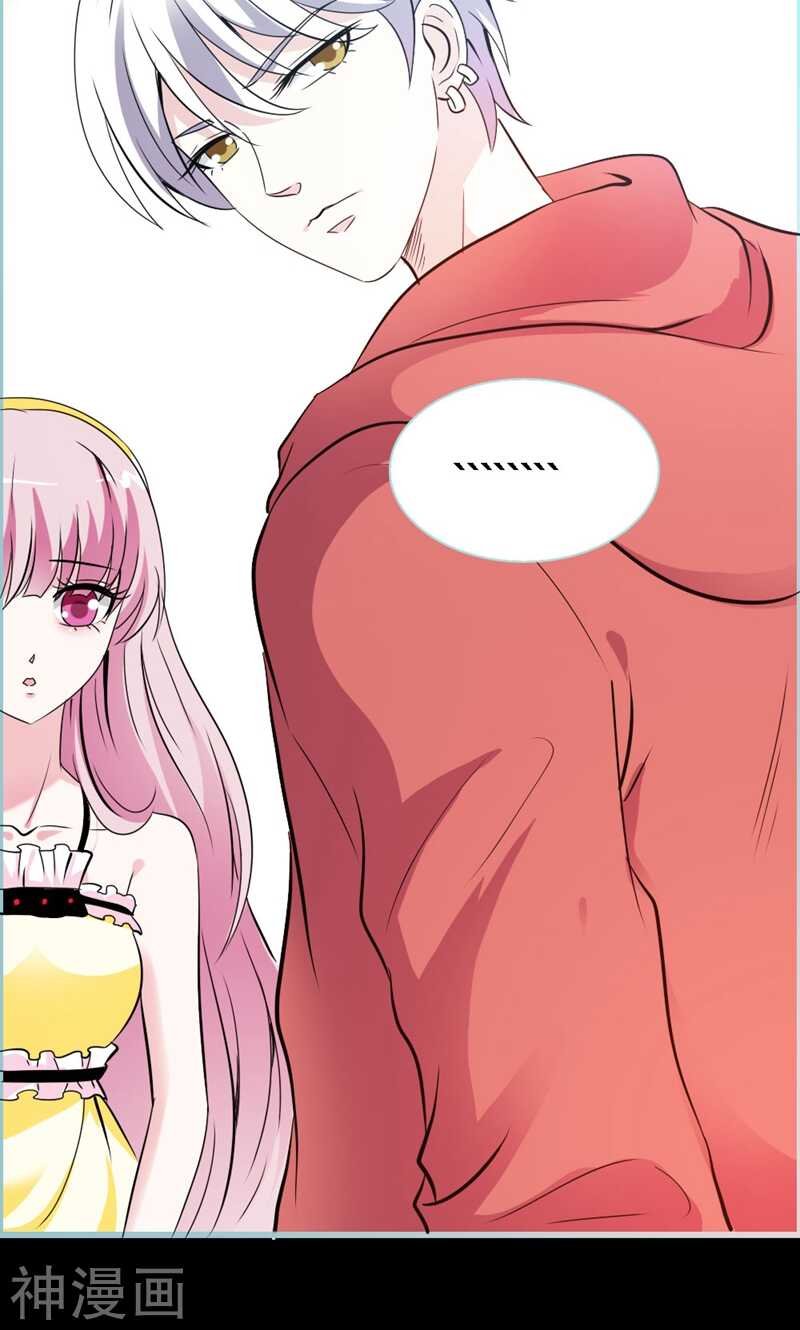 第59话 谣言止于智者
