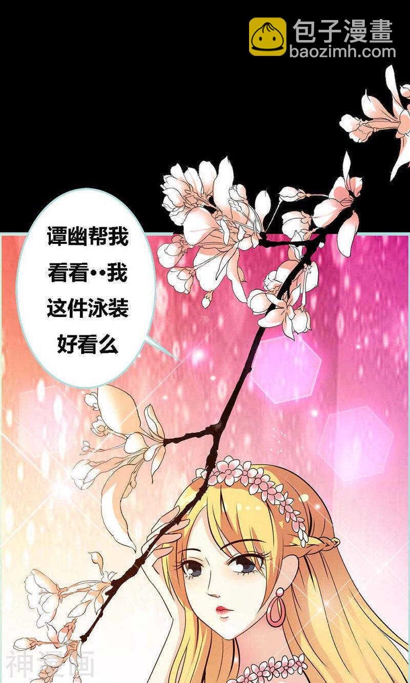 第61话 为何他们如此亲密