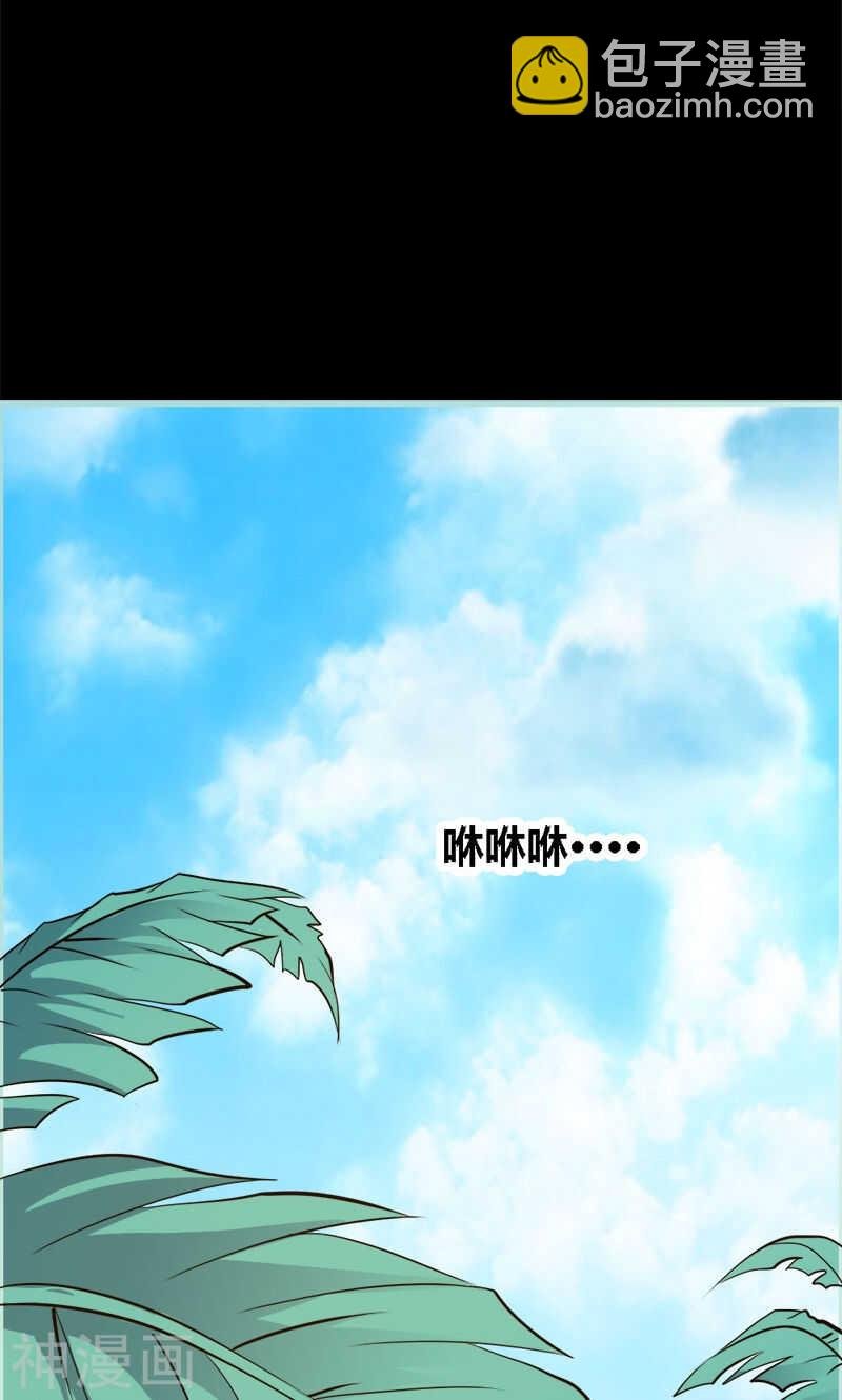 第64话 我会让他爱上你