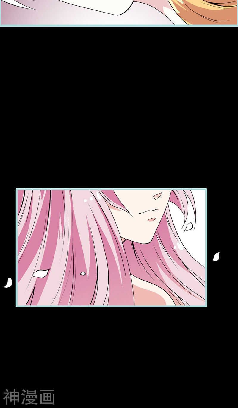 第64话 我会让他爱上你