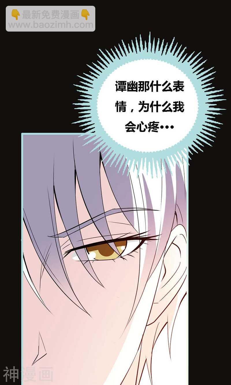 第65话 叶伽只能是我的