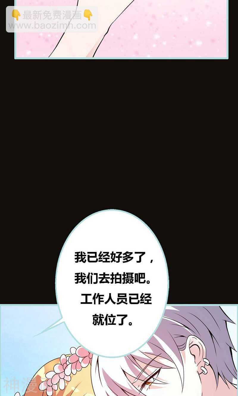 第65话 叶伽只能是我的