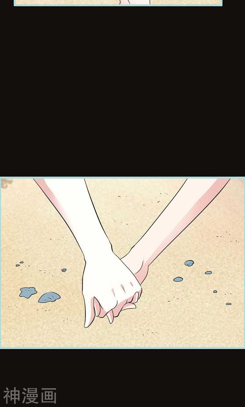 第65话 叶伽只能是我的