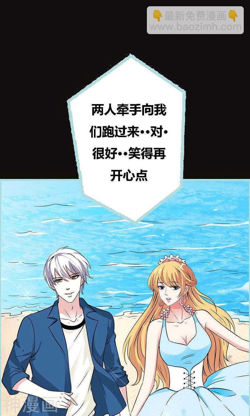 第65话 叶伽只能是我的