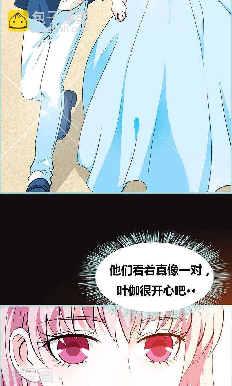 第65话 叶伽只能是我的