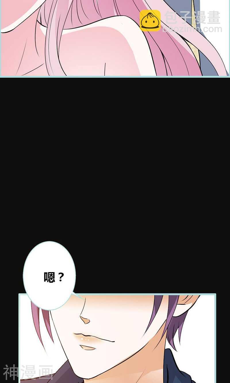 第65话 叶伽只能是我的