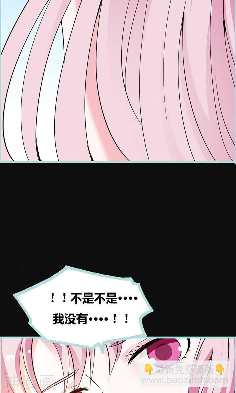 第65话 叶伽只能是我的
