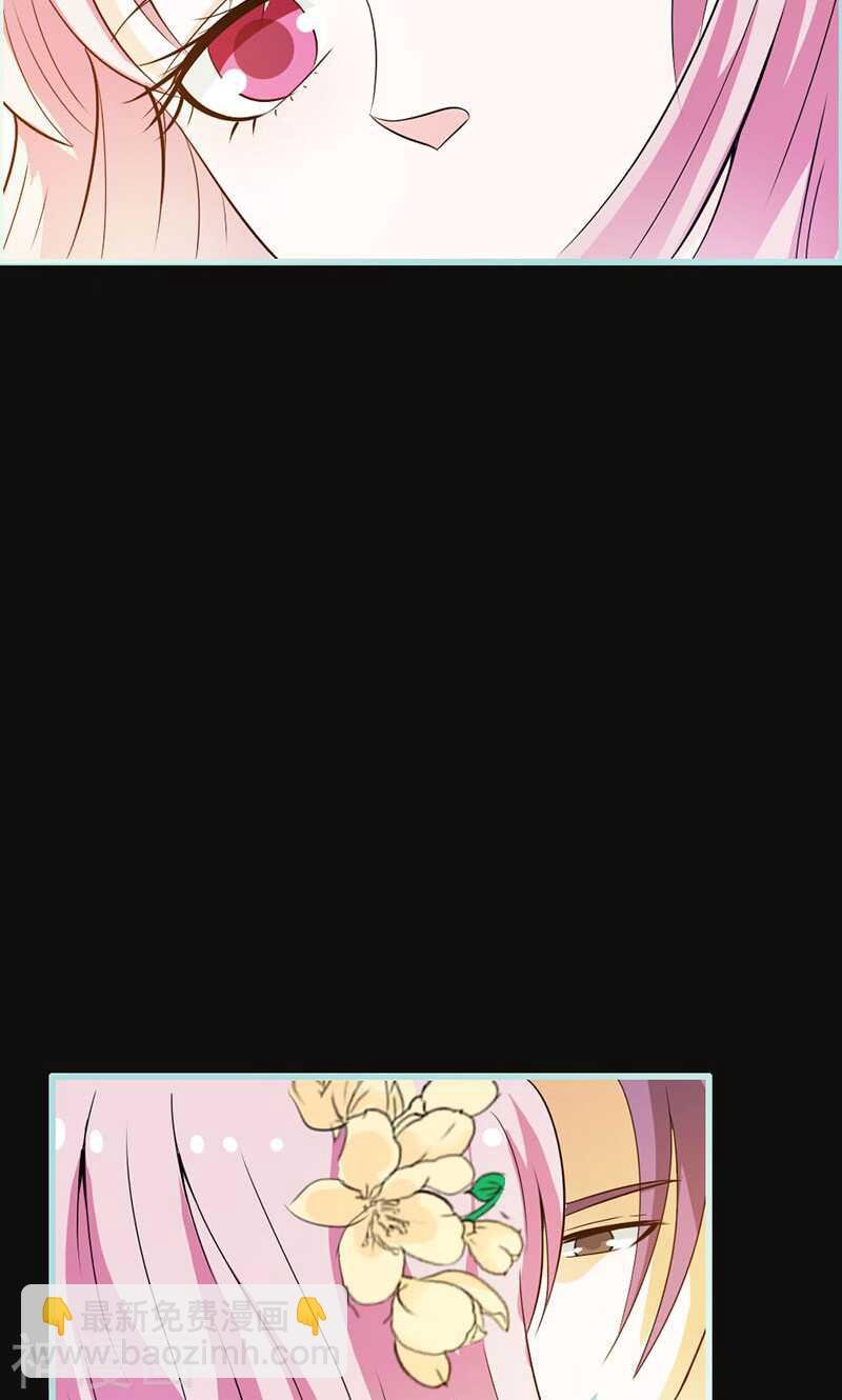 第65话 叶伽只能是我的