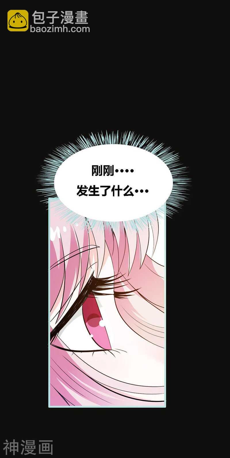 第65话 叶伽只能是我的