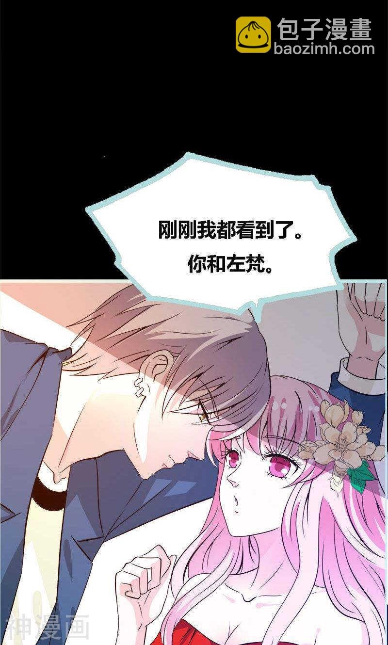 第67话 我都看到了！