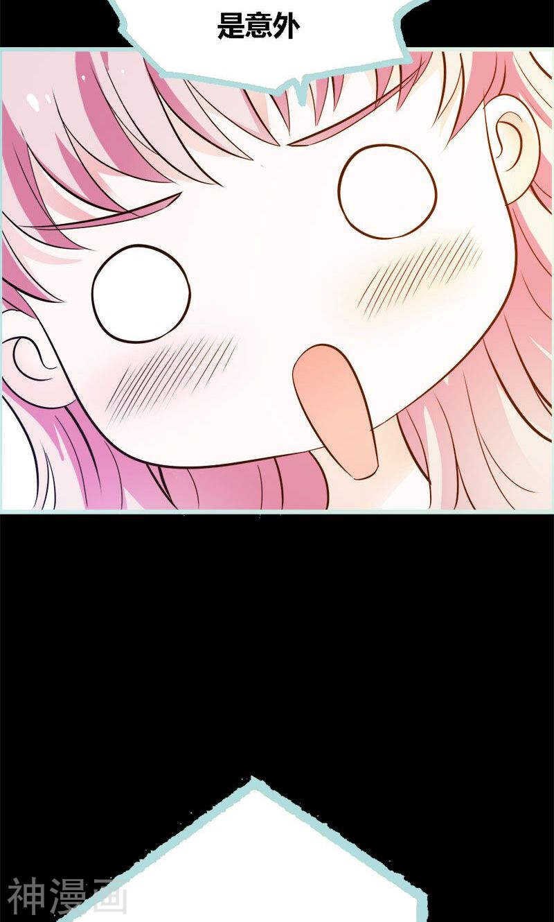 第67话 我都看到了！