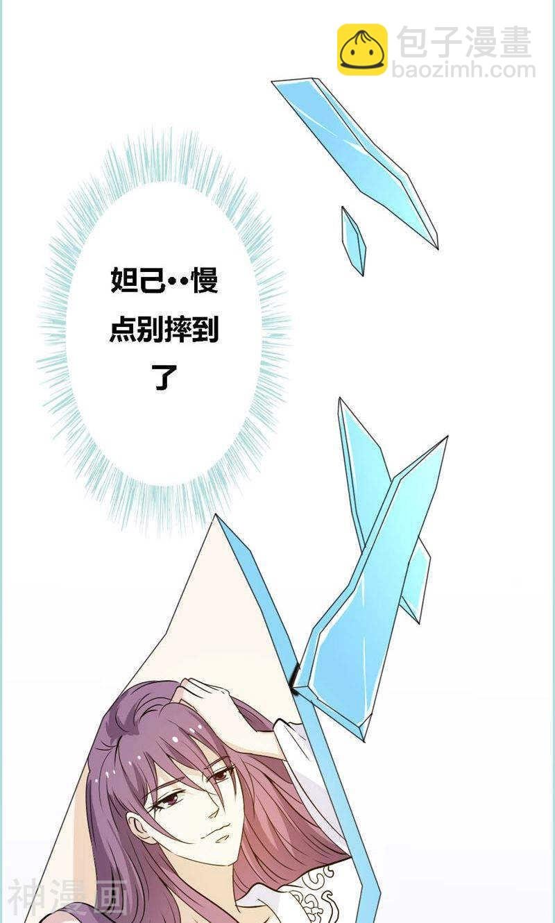 第67话 我都看到了！