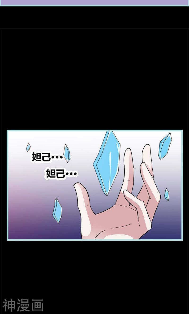 第67话 我都看到了！