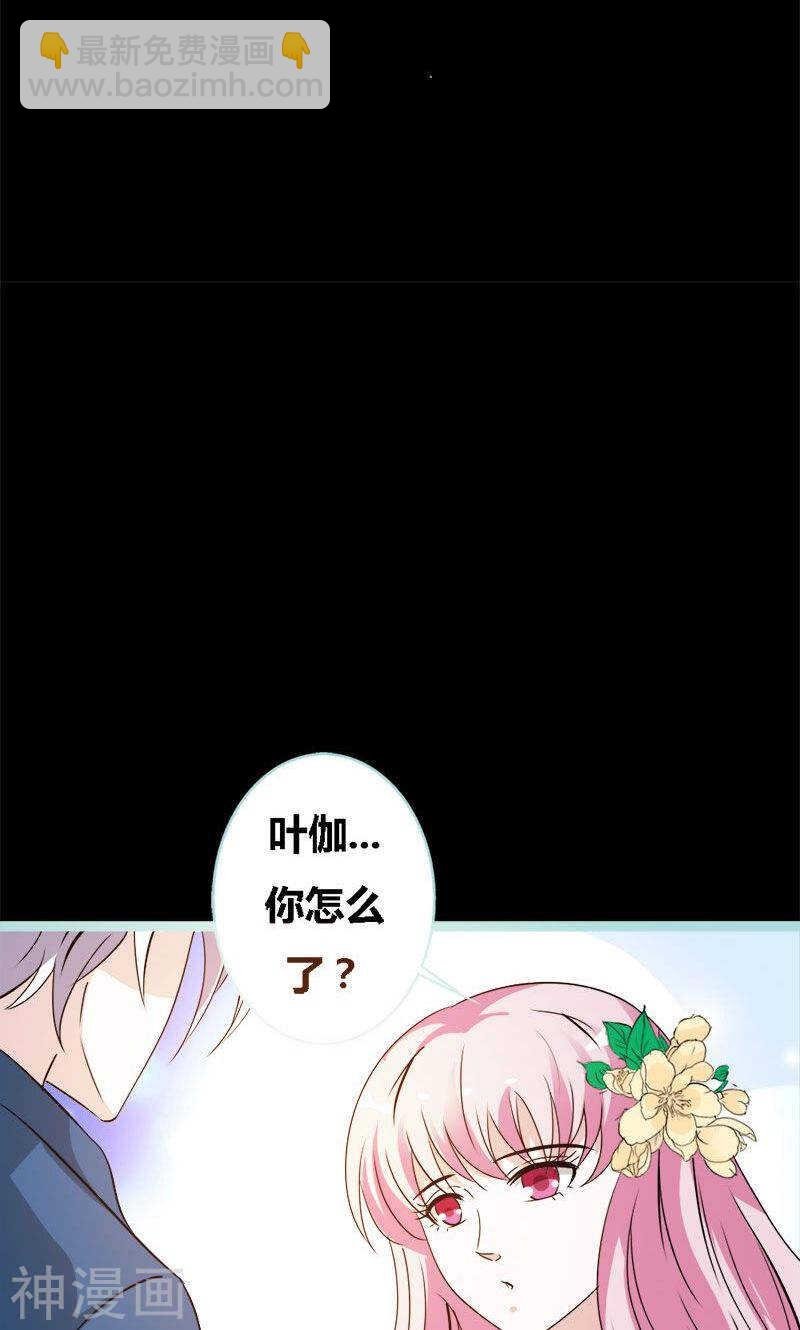 第67话 我都看到了！