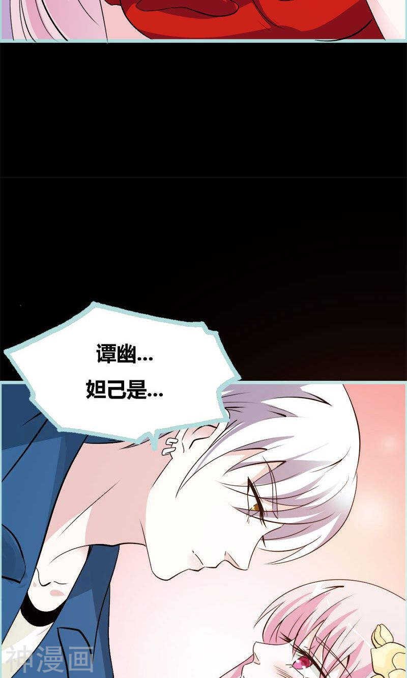 第67话 我都看到了！