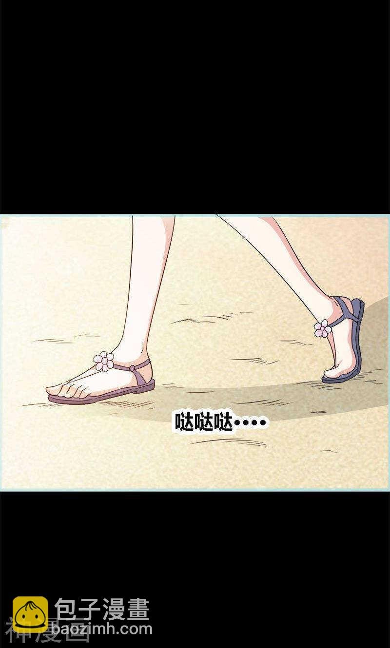 第67话 我都看到了！
