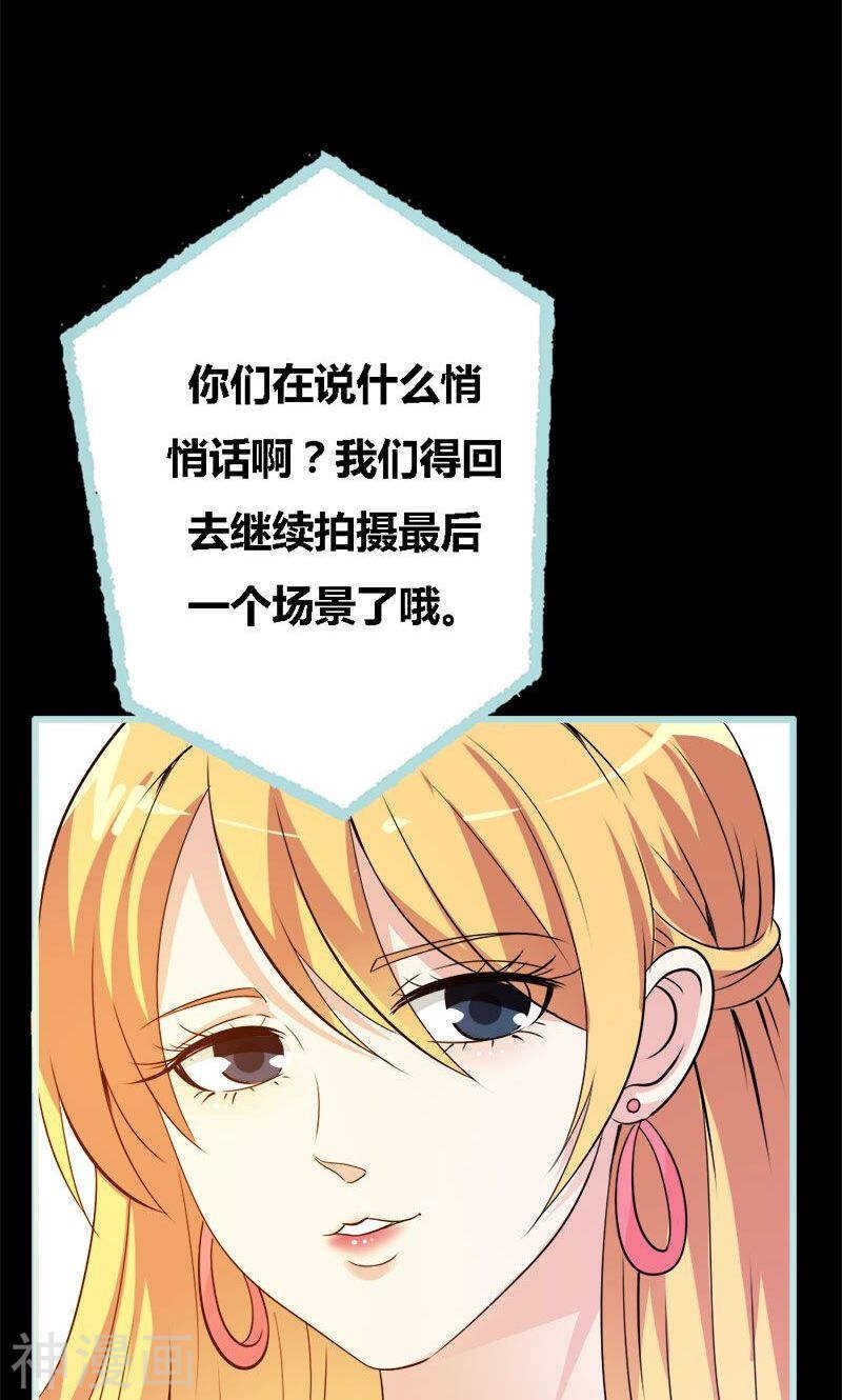 第67话 我都看到了！