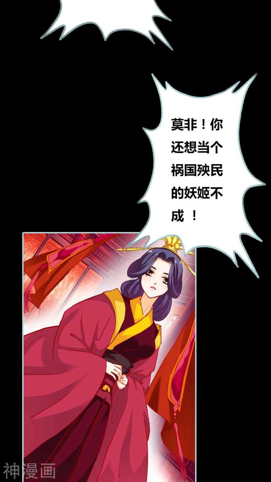 第7话 原来电视剧里的宫斗都是真的