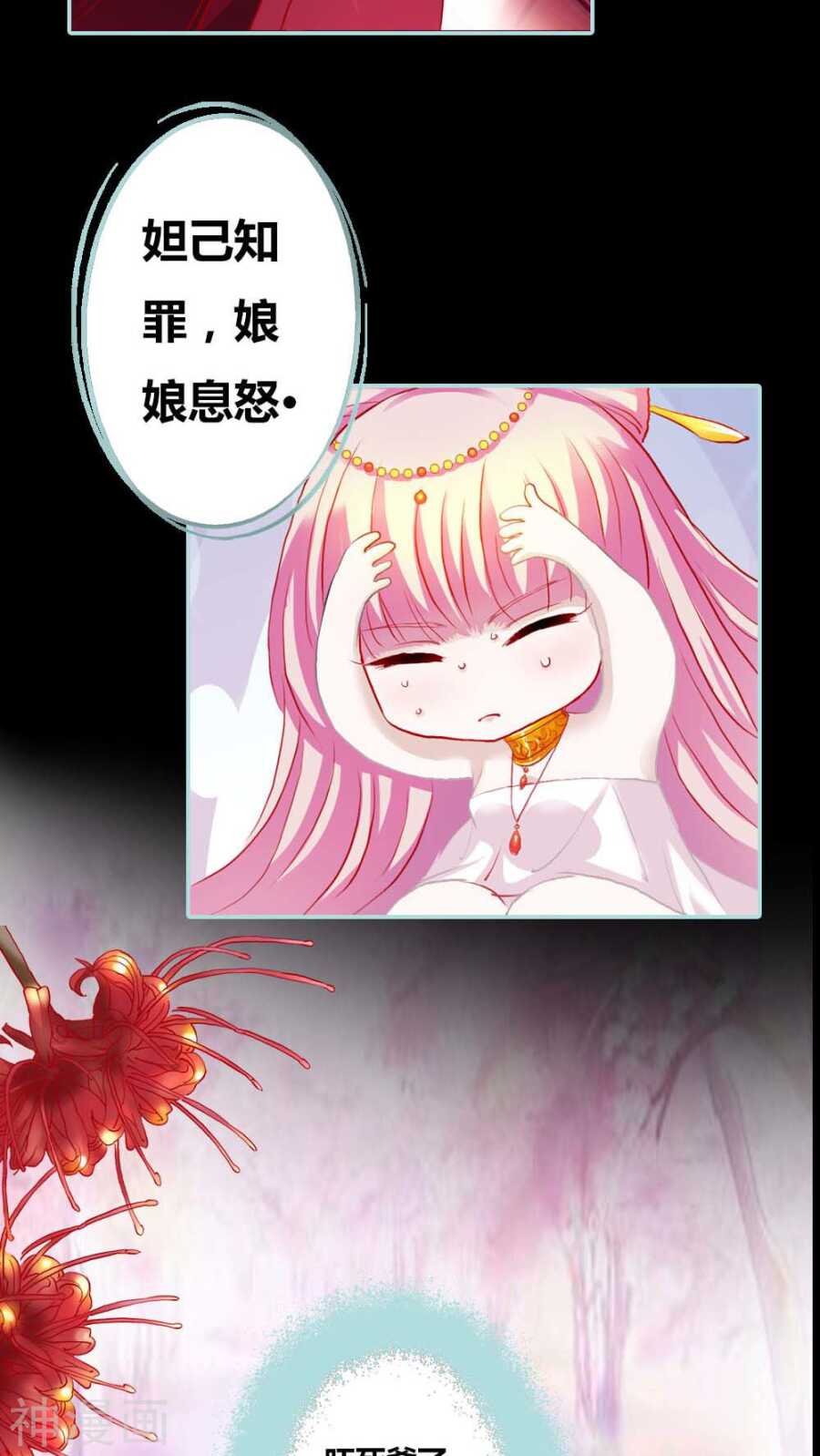 第7话 原来电视剧里的宫斗都是真的