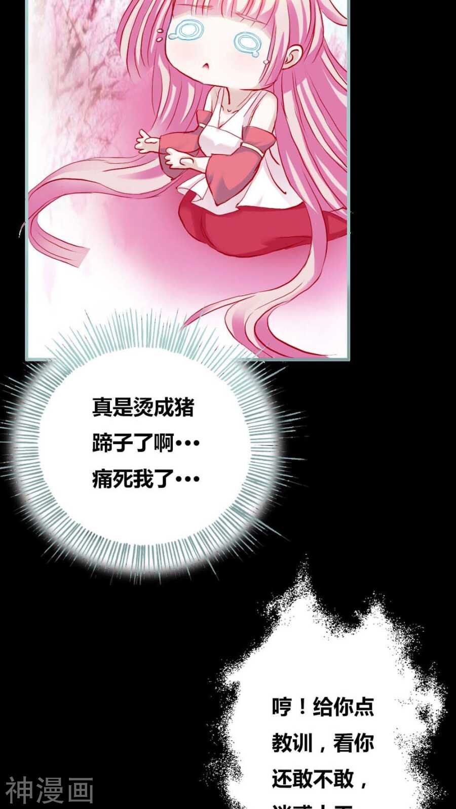 第7话 原来电视剧里的宫斗都是真的
