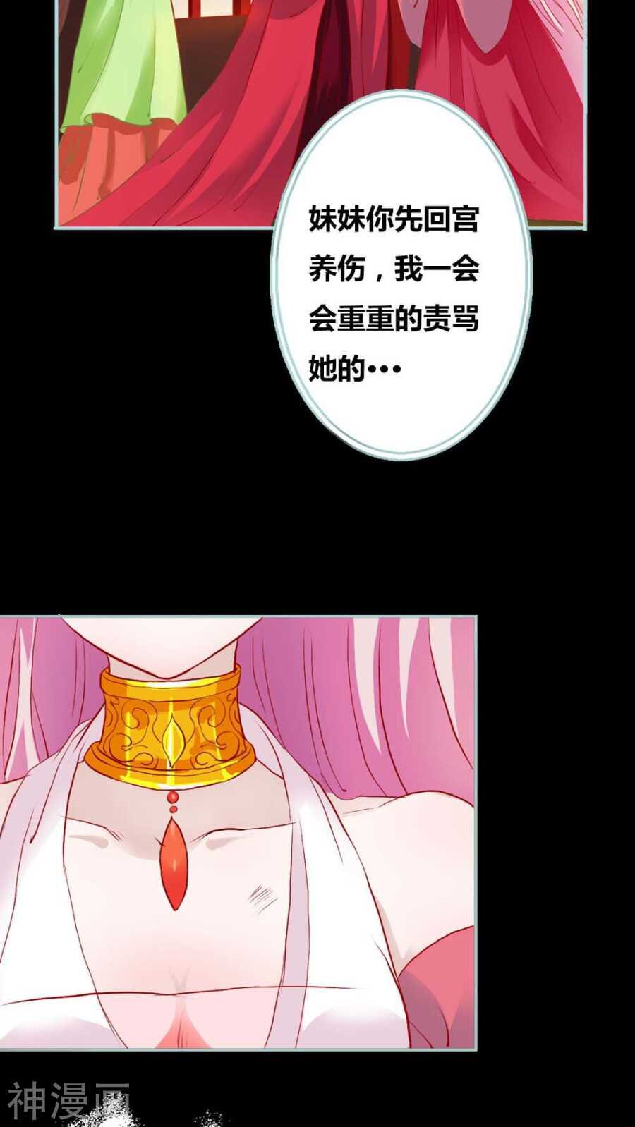 第7话 原来电视剧里的宫斗都是真的