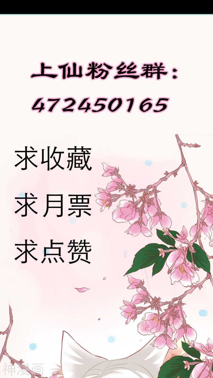 第7话 原来电视剧里的宫斗都是真的