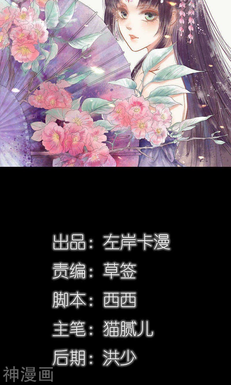 第70话 女神半夜来干嘛？